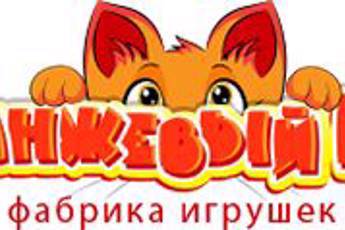 Рыжий кот