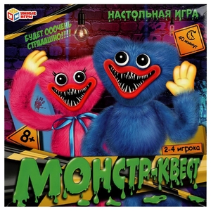 Монстр-квест. Настольная игра-ходилка квадрат. 270х270х55 мм. Умные игры. в кор.10шт