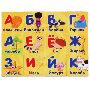 Набор из 12-и кубиков азбука. в пленке СИНИЙ ТРАКТОР настольные игры Умные игры в кор.26наб