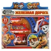 Железная дорога длина пути 136, кор.25*23,5*3,5см ТЕХНОДРАЙВ в кор.2*54шт