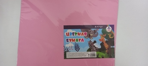 Бумага цветная Alingar, А4, немелованная, двухсторонняя, 12 листов, 12 цветов, (8 цв.стандарт + 4 цв