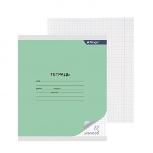 Тетрадь 12л., клетка, Alingar, скрепка, блок офсет, 100% белизна, мелованный картон (эконом), "Зелен