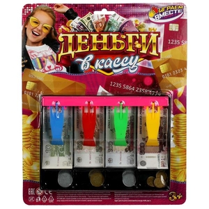 Деньги игровые для касс с лотком, блист.25,5*31,5*3с ИГРАЕМ ВМЕСТЕ в кор.2*96шт