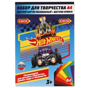 Набор: цветная бумага и цветной картон ХОТ ВИЛС (8+8), hot wheels Умка в кор.30шт