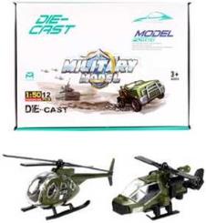 Набор военных вертолетов Military Model. Цена за 1 шт. Продается шоубоксом 12 шт