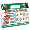 Азбука-пазл М. Жукова. Игра в коробке-чемодан. 5 игр, 64 пазла. Умные игры в кор.20шт