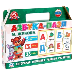 Азбука-пазл М. Жукова. Игра в коробке-чемодан. 5 игр, 64 пазла. Умные игры в кор.20шт