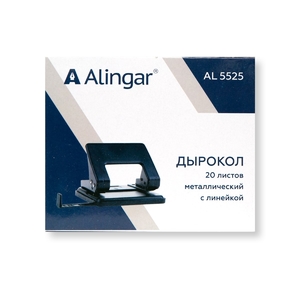 Дырокол Alingar 20л.,пластик ,с линейкой, черный