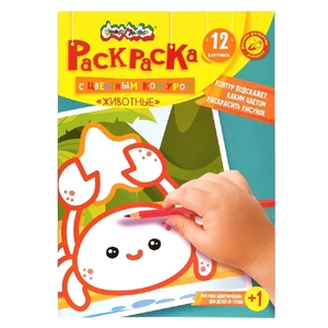Книга-раскраска А4 Каляка-Маляка, с цветн. контуром, 12 стр. "Животные" +1	