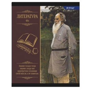 Тетрадь предметная "Литература"  А5 48л., со справочным материалом, скрепка, мелованный картон (стан