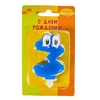 Свеча Цифра 3 "Синяя с глазками", 6,5 см.