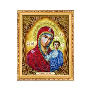 Алмазная мозаика Alingar, на подрамнике, с частичным заполнением, (блест.), 27х33 см, 10 цветов, "Ик