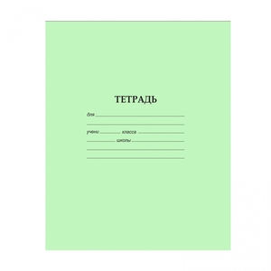Тетрадь 12л., косая  линия, Alingar, скрепка, офсет 60 гр